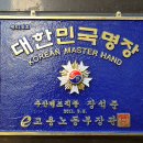 덕화유통(주) 이미지