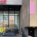 (주)아름 | 동탄 승모근관리 후기｜아름다원뷰티 360도 솟은 승모근 관리로 어깨 힐링