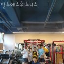 알투에스 휘트니스 이미지