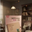 다나출판