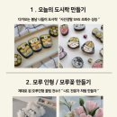 무드이너프