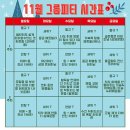 신촌1길 이미지