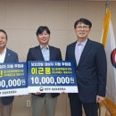 베델건설(주) 이미지