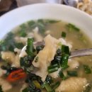 함지식당