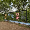 바람개비셀프세차장 이미지