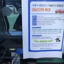 진주자동차공업사 이미지