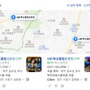 1순환로1063번길(3-1) 이미지