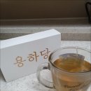 건강한 약초 이미지