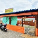 애견포차 이미지