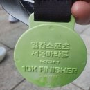 시청광장지하쇼핑센터 | 2025 런서울런 RunSeoulRun 마라톤대회 10km 참가 후기 - 서울광장은 처음