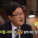 국민드라마 허준의 충격적 사실 이미지