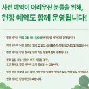 장전농장 | 민음사 팝업 후기 및 예약방법