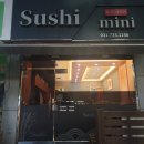 GR(완주군)-[구이로]-상-31 | [재방문] 성남 스시 오마카세 『스시미니』 디너코스 솔직후기