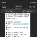 어반스테이 호텔 동탄 이미지