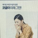 백양메디칼센터 이미지