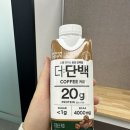 스위치온 다이어트 1주차 1~3일 후기 / 카페인선넘음 / 4~7일 뭐먹지 / 단백질쉐이크 알러지?
