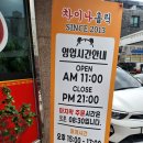 차이나짬뽕 이미지