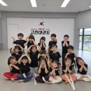 고천태권도장 이미지