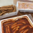 신전떡볶이 미사강변도시점 이미지