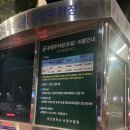 민락매립지 공영주차장 이미지