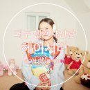 헤이 42 | [공지] [대구 셀프사진관] 헤이셔터 스튜디오 코지룸 예약 후기