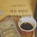 조용한아침