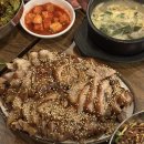 화곡초록(아) 이미지