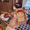 숯토리원주단계점