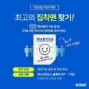 스타렌트카㈜ 이미지