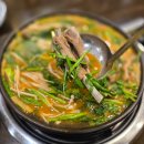 감악산 흑염소 | 파주적성맛집 부드러운 흑염소에 몸보신하기 좋은 청산흑가마 감악산점 흑염소 전골