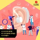 월드보청기 이미지