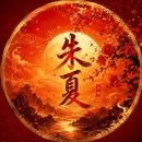 비대면 카톡 사주 '주하'에서 소름 돋는 사주원국 PDF 풀이받은 후기 (feat. 시험 합격운 & 자녀운)