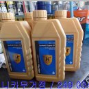 안전카클리닉 이미지