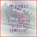 오디엔터테인먼트(주) 이미지