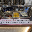 황실왕짬뽕 | [가산디지털단지] "황실왕짬뽕" 가산마리오아울렛 맛집