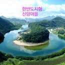 무릉도원 Daum카페