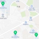 이리초등학교병설유치원 이미지