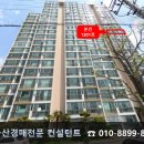 GS25 서대신점 이미지