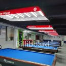 마이다스 당구클럽 이미지