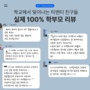 티앤티태권도장 이미지