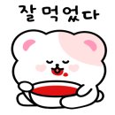 한일제면소