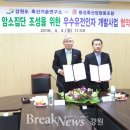 엘리트축산