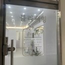해반천로 278번길 | [김해 속눈썹 연장] 블라써밍 | 소문난 유지력 갑 속눈썹 연장 | 가볍지만 섬세한 연장