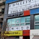 가베스튜디오 이미지