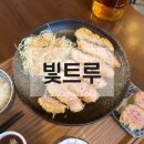 씨유 대전노은해랑점 | 대전 지족동 파스타 돈까스 맛집 “빛트루”
