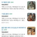 아주1로 | 실내스냅 | 한대앞 안산스튜디오 커플스냅 추천, &#39;아주다방스튜디오&#39; 웨딩스냅 촬영 대만족 후기