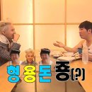 삼행시가 흐르민가... 이미지