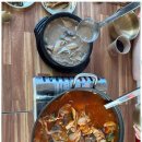 대금버섯집 이미지