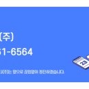 한국축산 주식회사 이미지