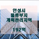 (주)제이에스물류